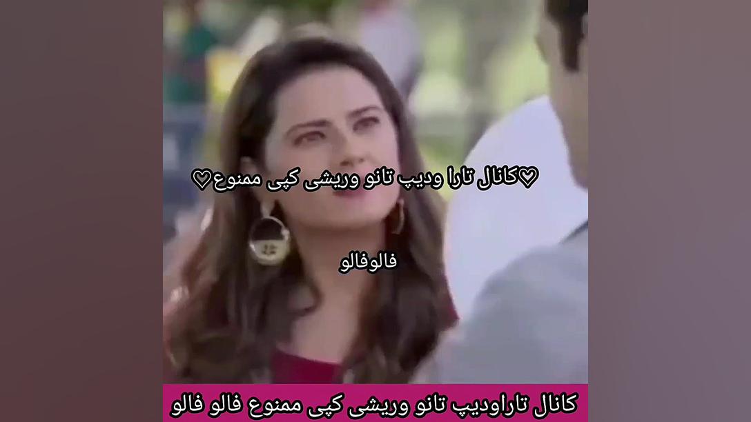 سریال هندی به عشق تو سوگند ♡قس...