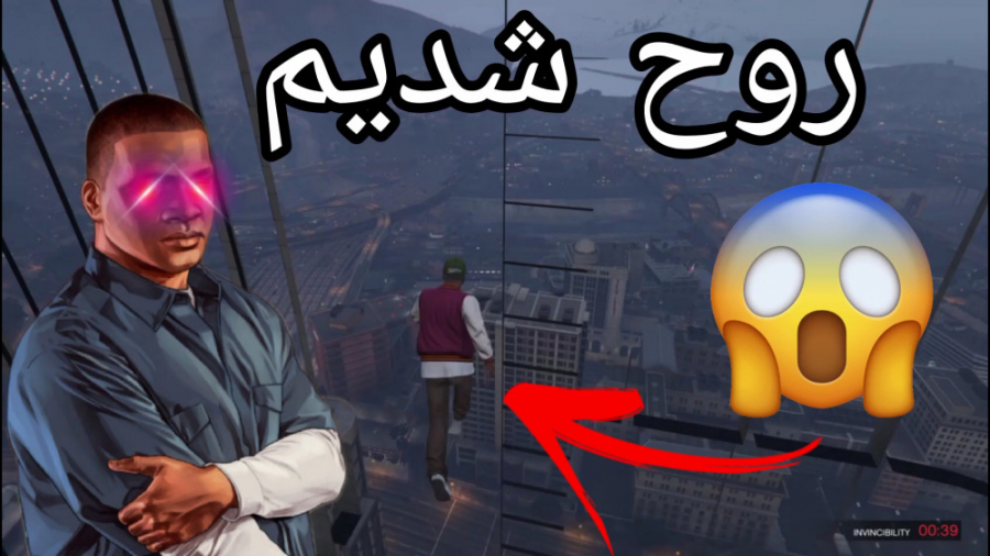 راز عجیب و معمایی در جی تی ای...