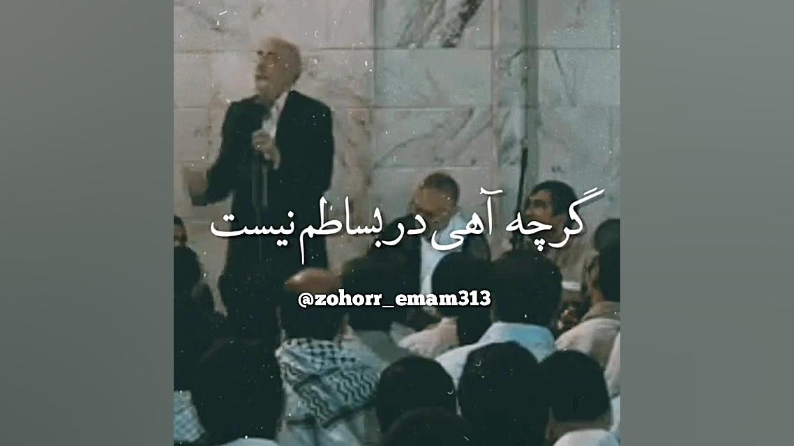 دلتنگ حرم...