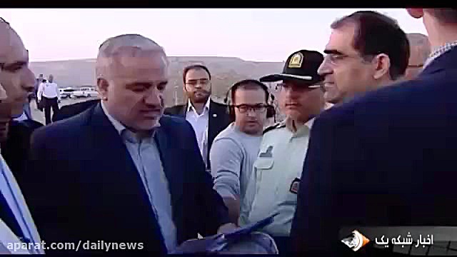 سیاه و سفید سفر وزیر بهداشت به...