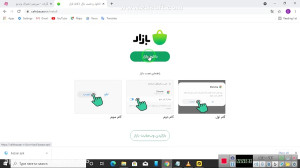 اموزش نصب برنامه اندروید روی و...