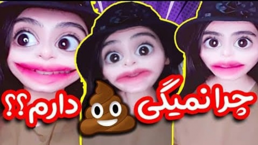 کلیپ رفاقتی فاز سنگین از آناهی...