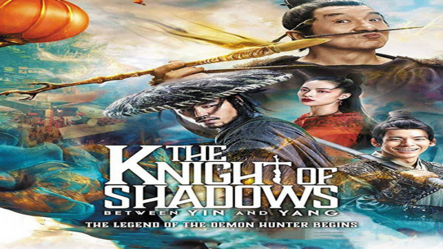 فیلم شوالیه سایه&zwnj;ها: میان...