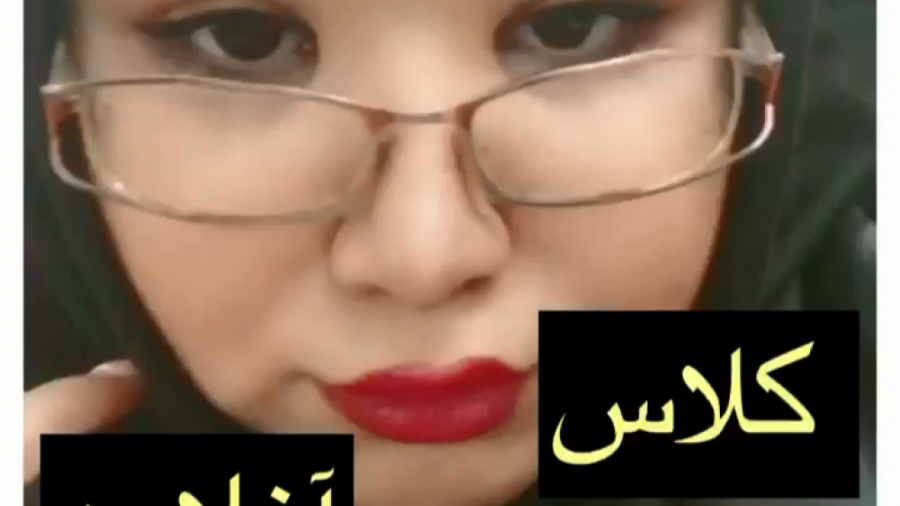 وضعیت کلاس های انلاین  کلیپ طن...