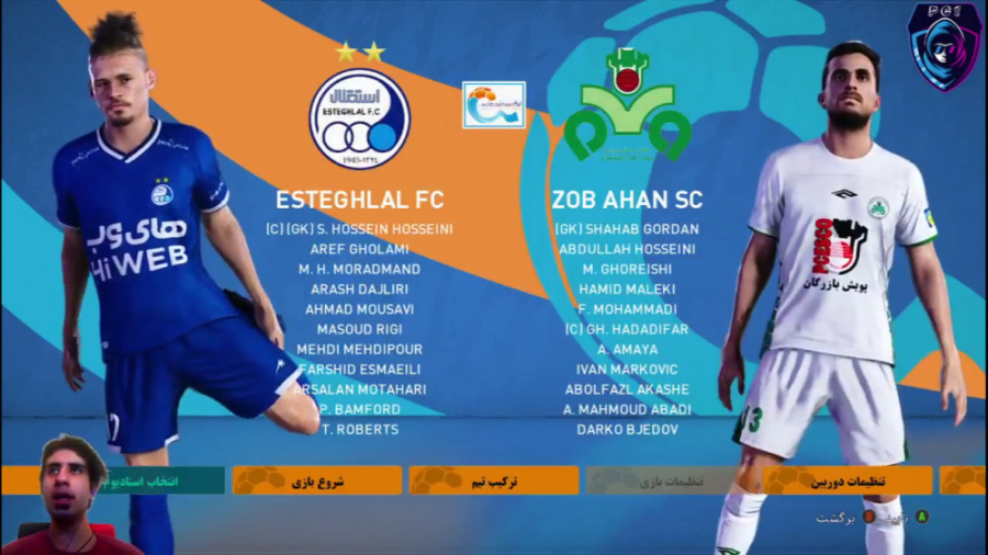 قسمت ۳۸ مسترلیگ PES 21 استقلال...