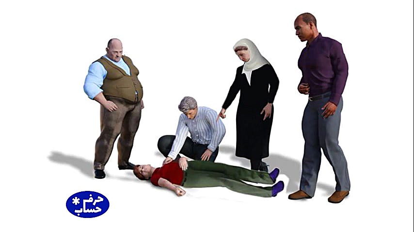 حرف حساب قسمت دوم : باید زنگ ب...