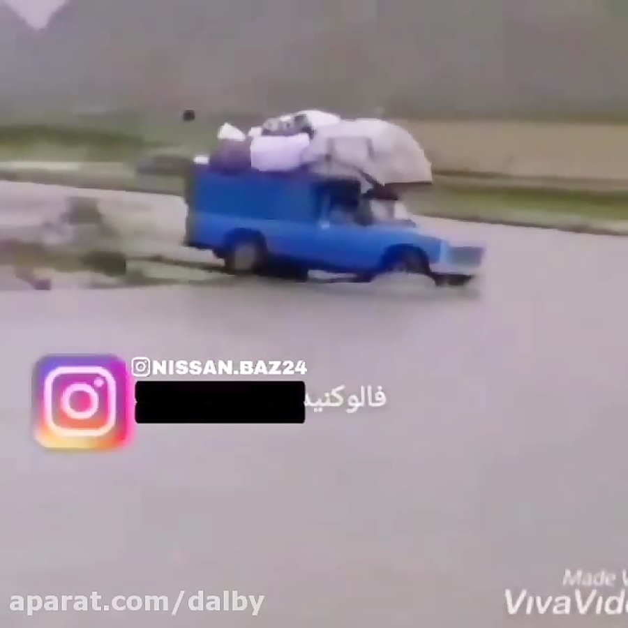 آهنگ شوتی . کلیپ شوتی . رد شدن...