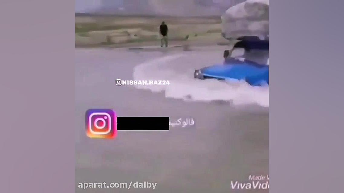 آهنگ شوتی . کلیپ شوتی . رد شدن...