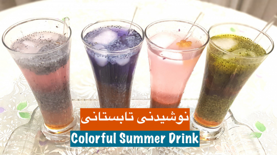 شربت رنگین کمانی عالی برای مهم...