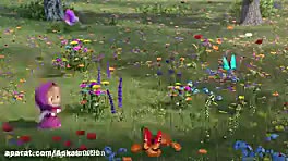 فیلم کارتونی ماشاوآقاخرسه