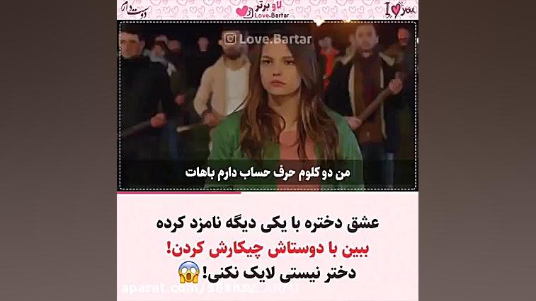 سکانس سریال ستاره ی شمالی