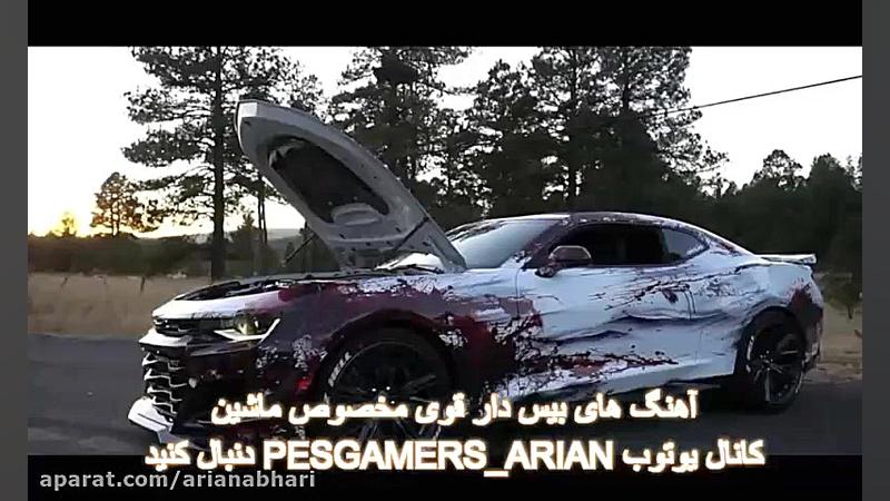 آهنگ منتخب بیس دار جدید مخصوص...