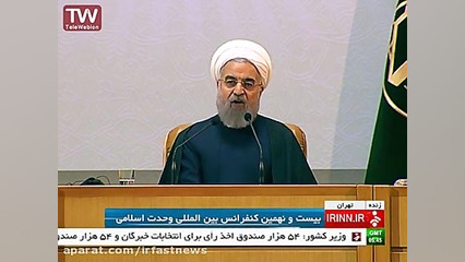 سخنرانی روحانی در کنفرانس بین...