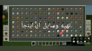 آموزش ساخت جهنم در ماینکرافت