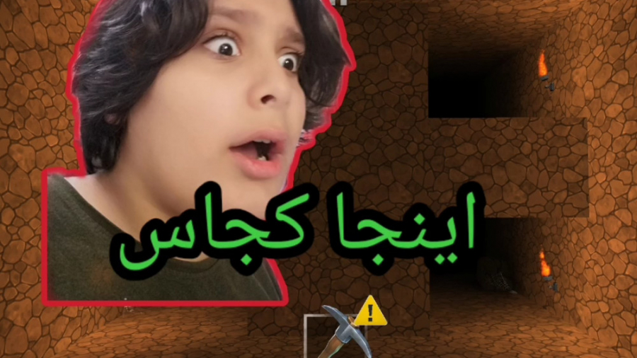 بازی ترسناک