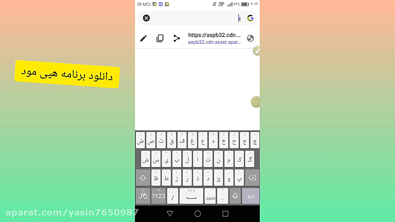 اموزش نصب هپی مود