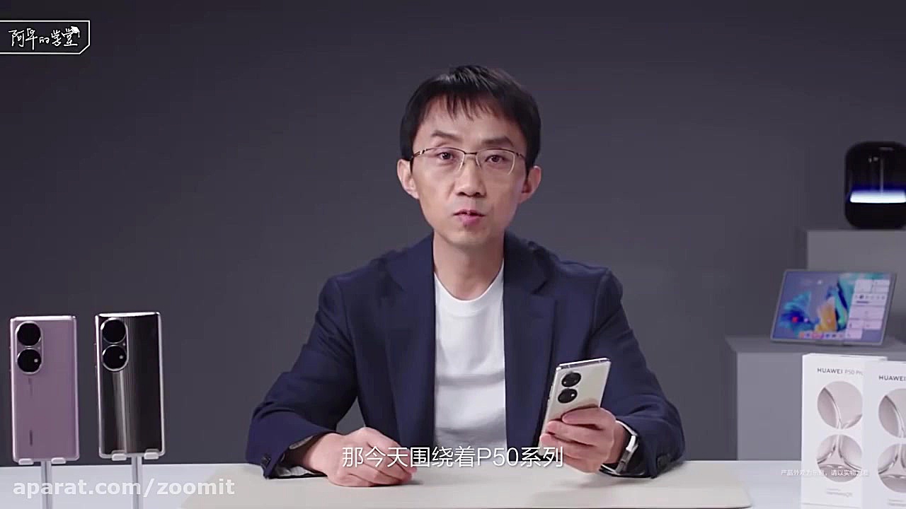 آنباکسینگ و بررسی رسمی گوشی هو...