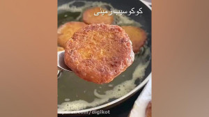 آموزش آشپزی  کوکو سیب زمینی
