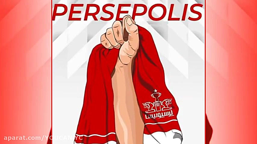 کلیپ قهرمانی پرسپولیس  کلیپ پر...