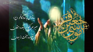 کلیپ شهادت امام کاظم علیه السل...