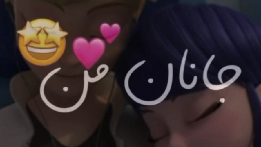 موزیک متن ادرینتی