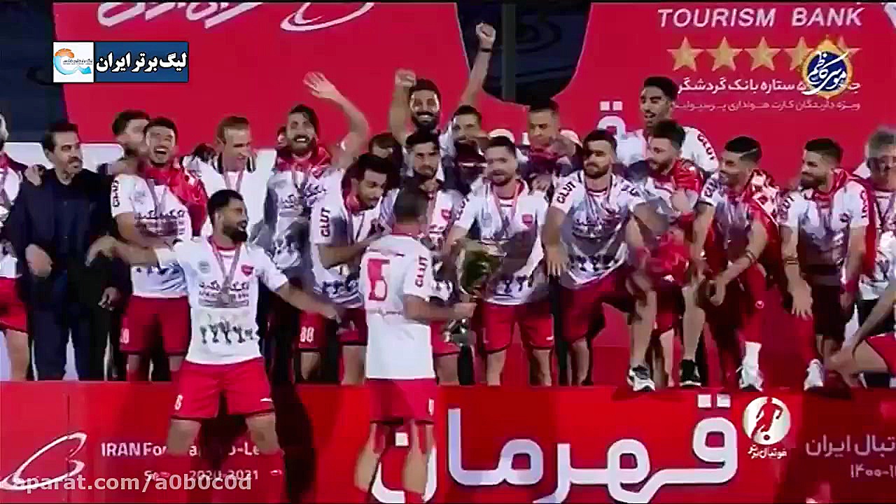 فیلم اهدای جام قهرمانی به پرسپ...