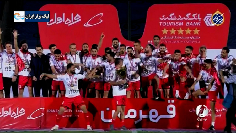 لحظه بالابردن جام قهرمانی پرسپ...
