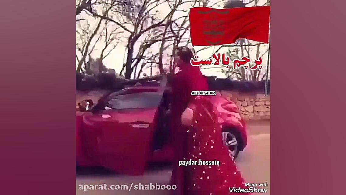 کلیپ قهرمانی پرسپولیس قهرمانی...