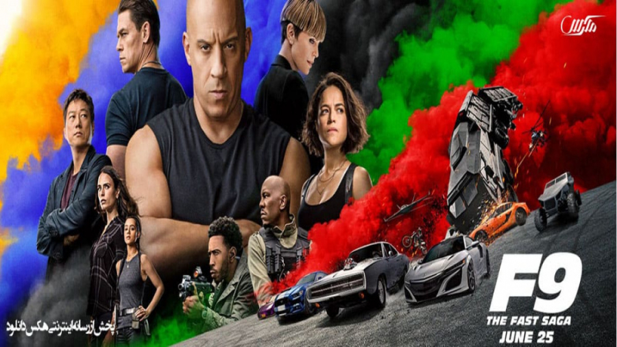 فیلم سریع و خشن 9 Fast Furious 9 2021 زیر