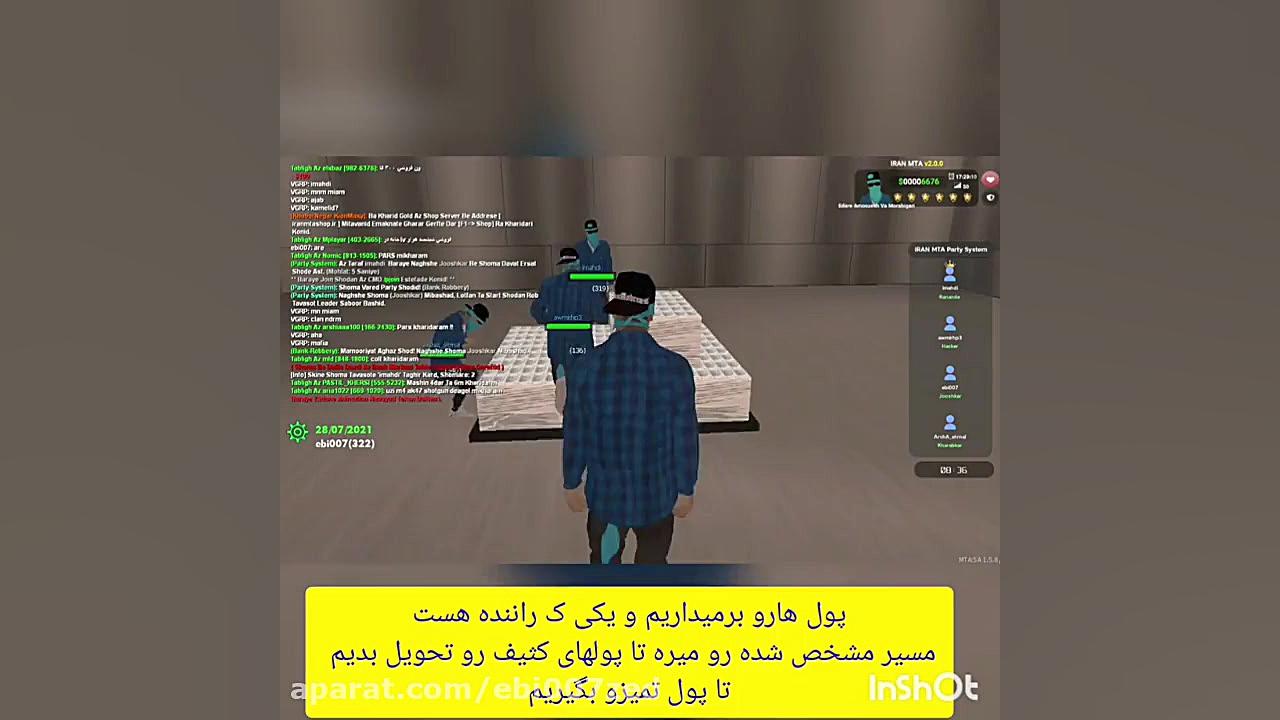 سرقت بزرگ از بانک مرکزی در mta