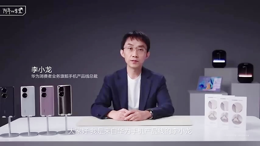 جعبه گشایی رسمی هواوی پی 50