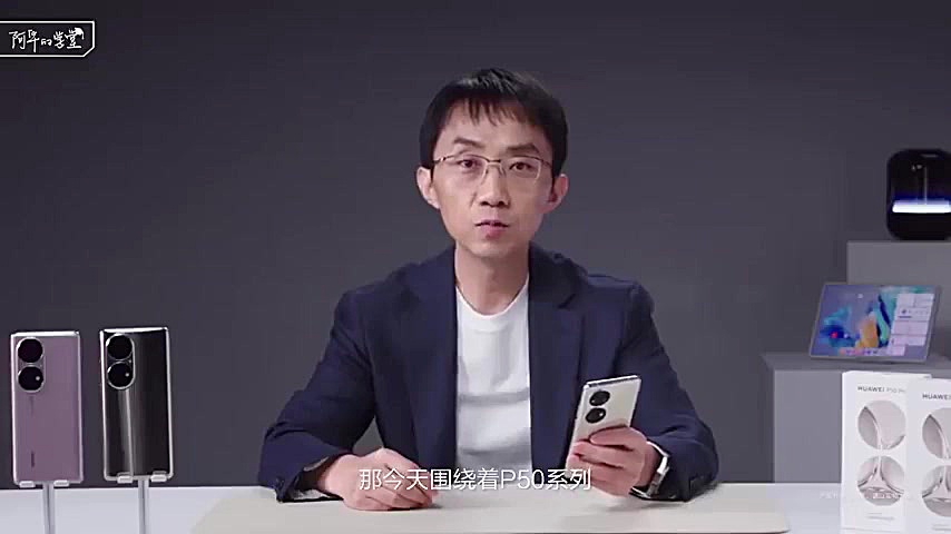 جعبه گشایی رسمی هواوی پی 50