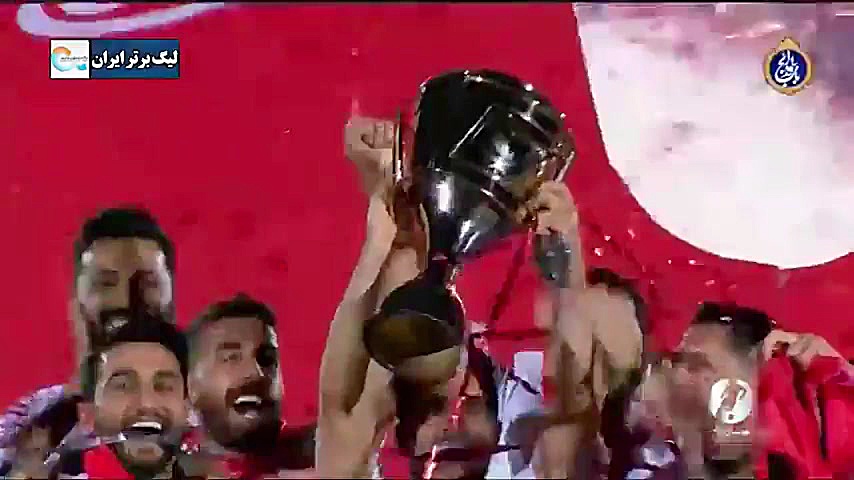 لحظه بالا بردن جام توسط پرسپول...
