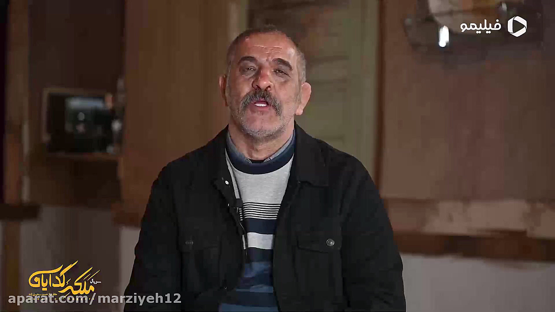 مصاحبه کوتاه با بازیگران سریال...