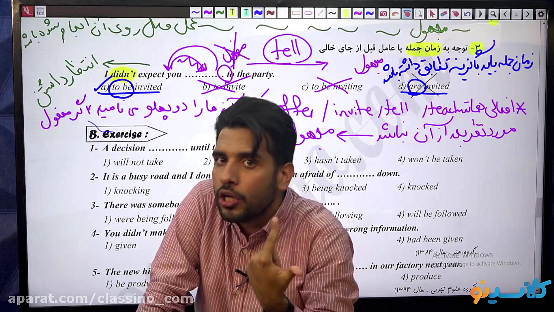 جلسه صفر کلاس آنلاین جامع کنکو...