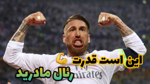 گیم پلی کریر مود فیفا ۲۱ پارت...