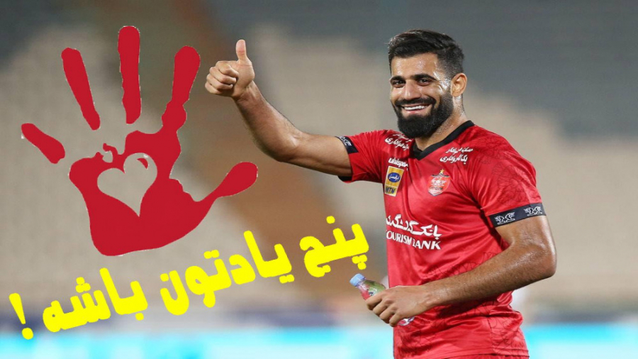جشن قهرمانی پرسپولیس و رقص کنع...