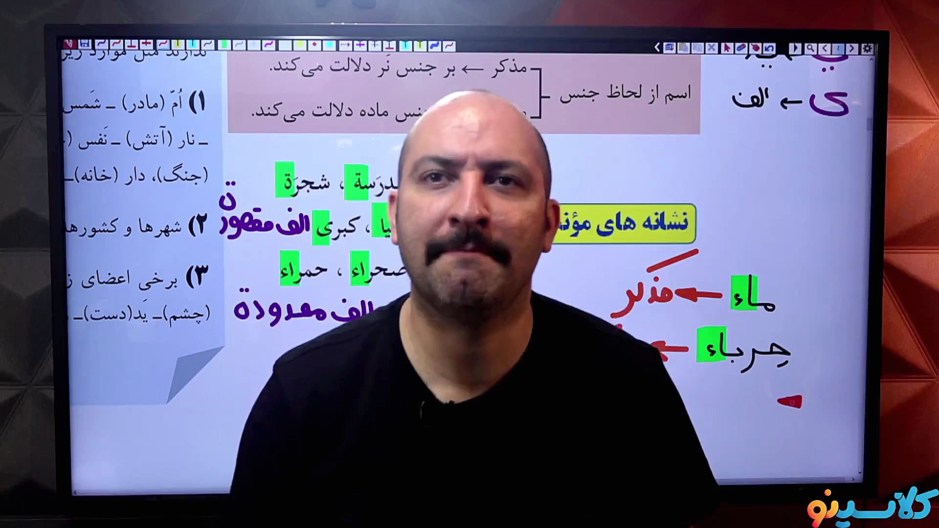 جلسه صفر کلاس آنلاین جامع کنکو...