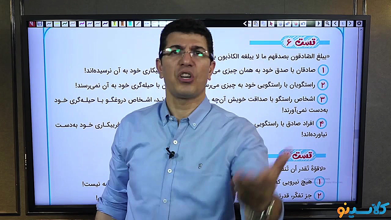 جلسه صفر کلاس آنلاین جامع کنکو...