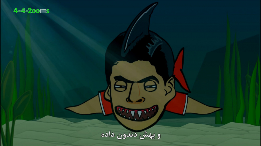 کارتون طنز کوسه‌ای به نام لوئی...