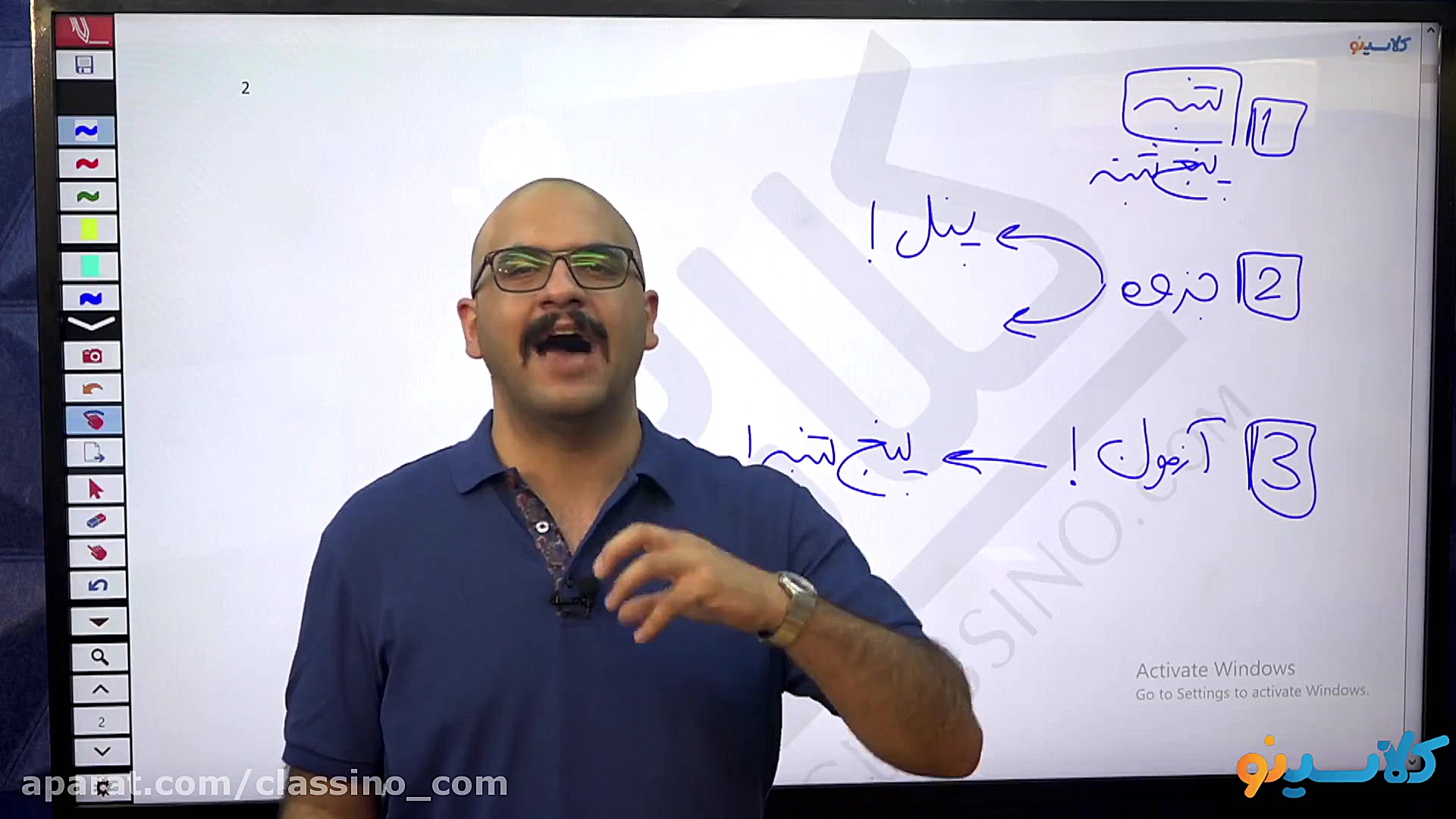 جلسه صفر کلاس آنلاین جامع کنکو...