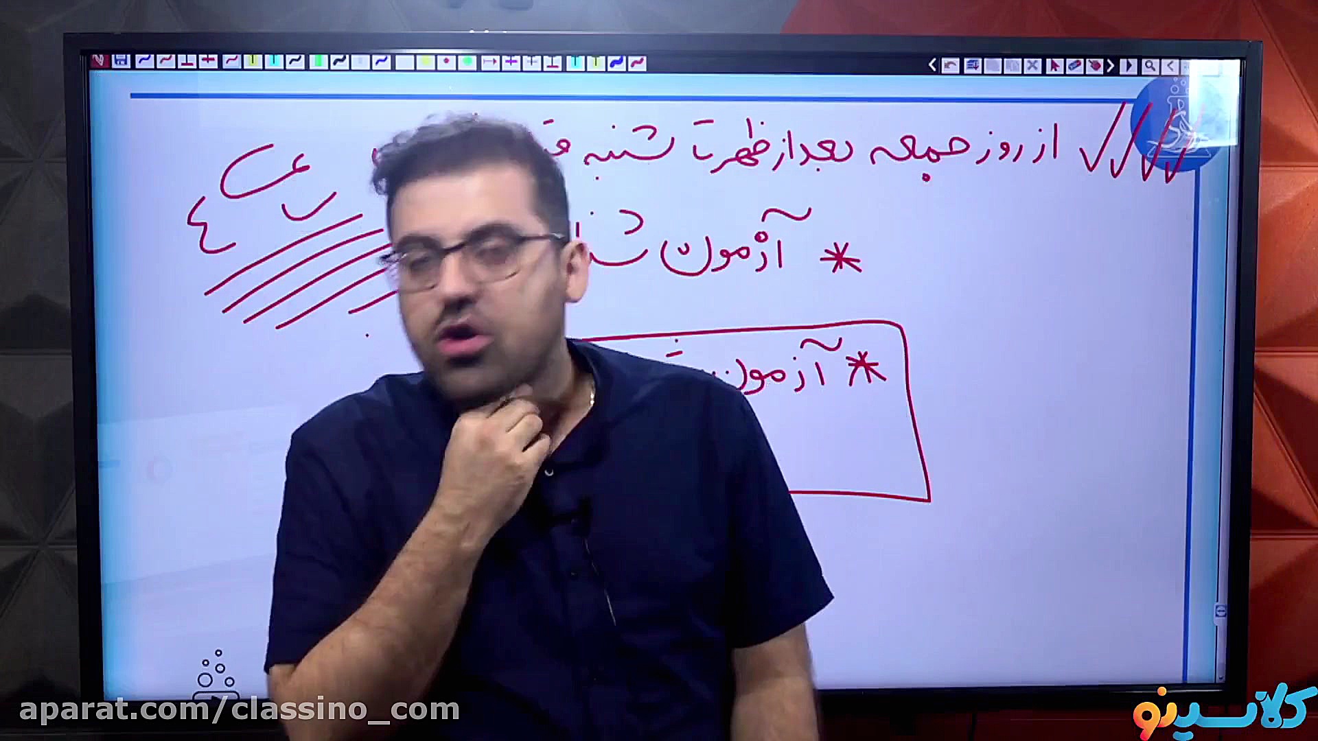 جلسه صفر کلاس آنلاین جامع کنکو...