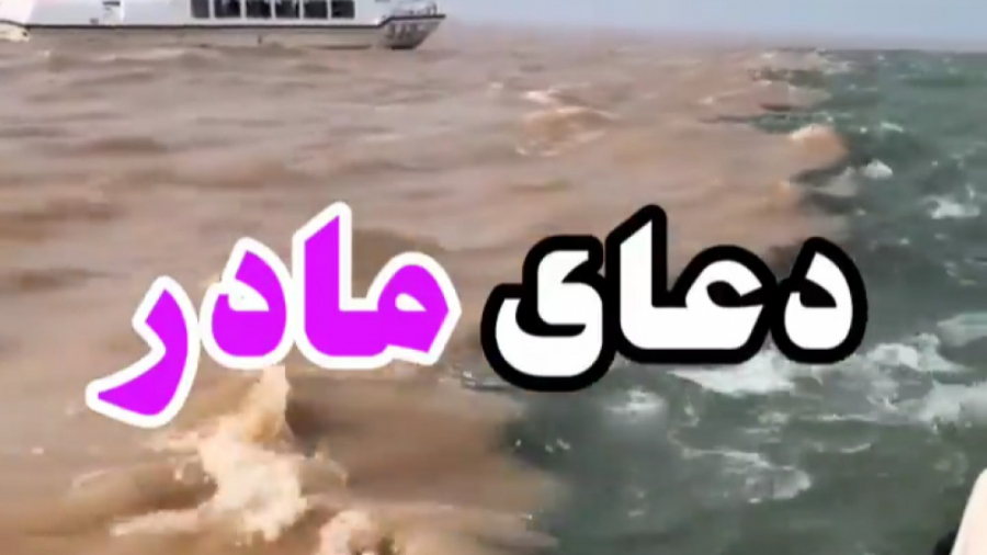 وضعیت واتساپ مادر  استوری اینس...