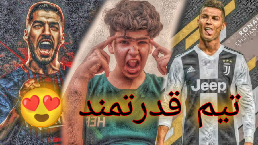 مسترلیگ رئال مادرید قسمت ۱۳