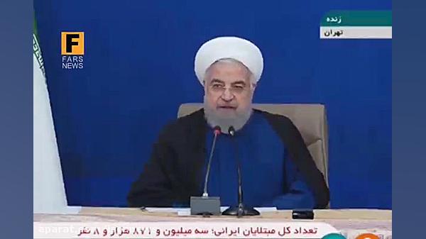 آخرین حرف روحانی در جلسه هیئت...