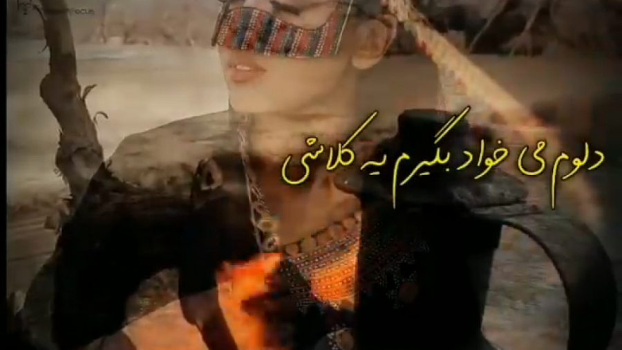 کلیپ لری  آواز دشتی سوزناک  کل...