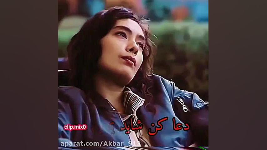 گریه کن به حال قلبم