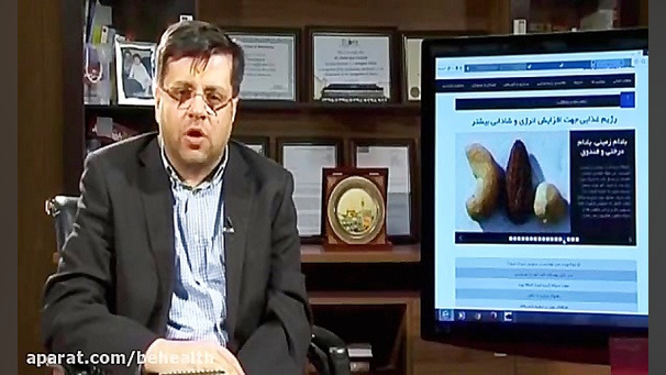 سلامت پوست با تغذیه ی مناسب