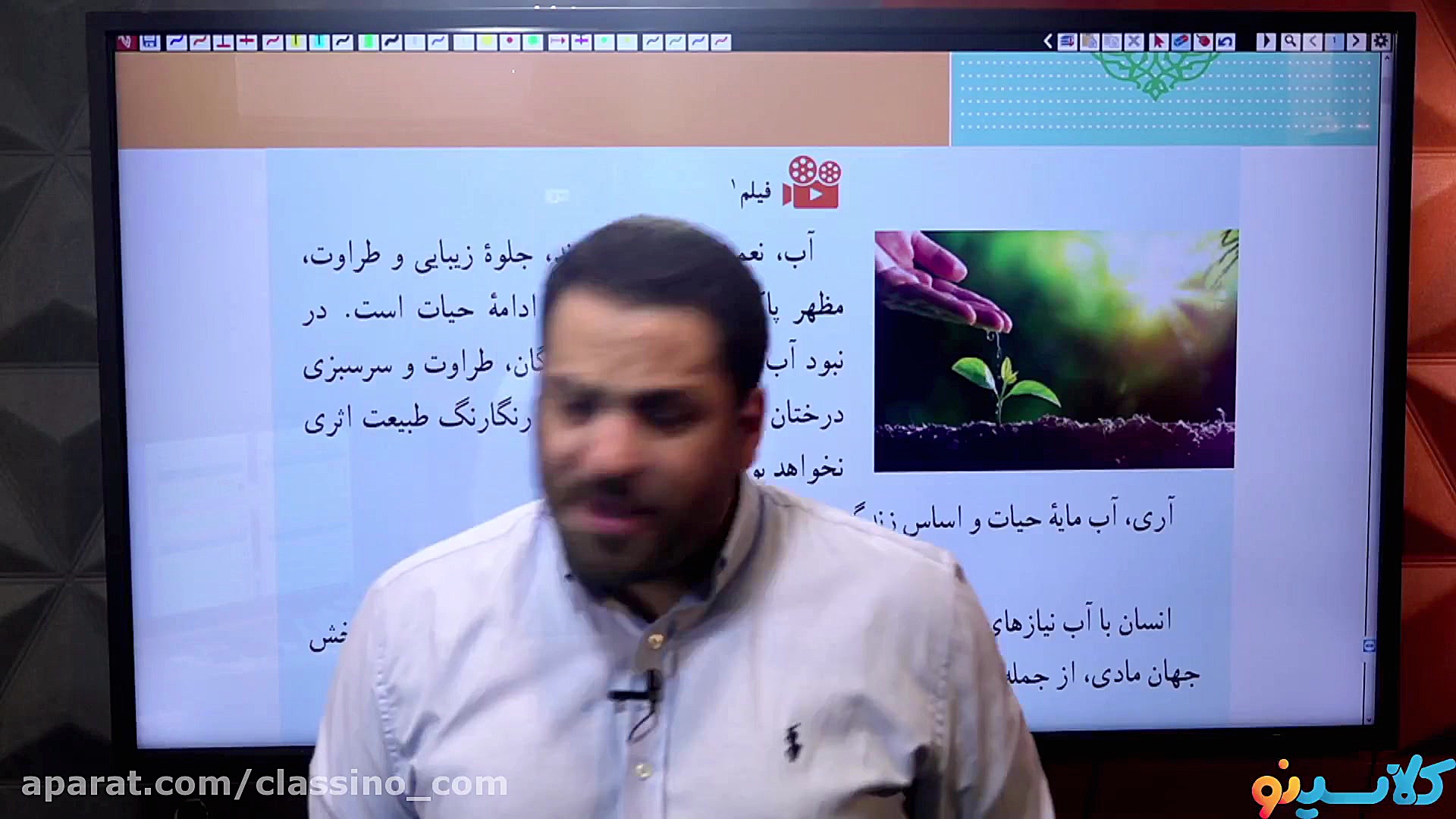 جلسه صفر کلاس آنلاین جامع کنکو...