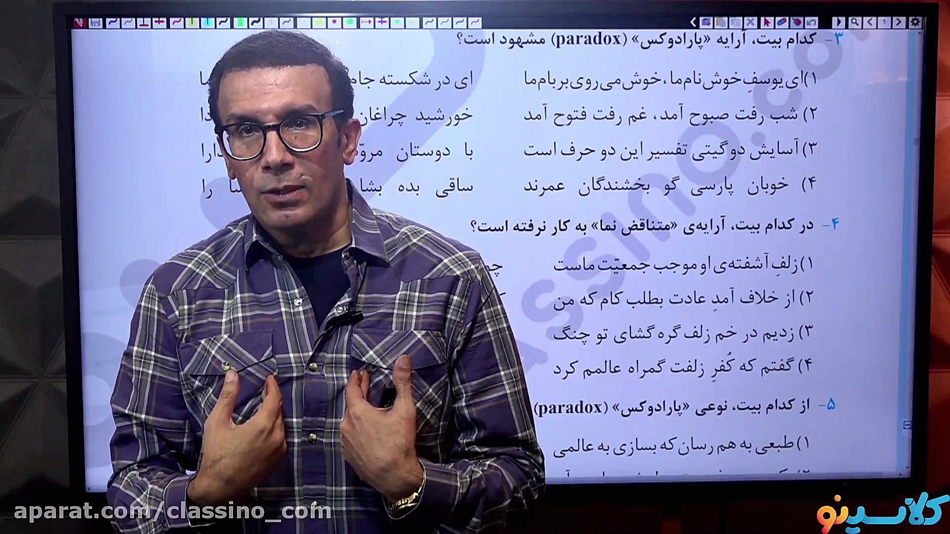 جلسه صفر کلاس آنلاین جامع کنکو...